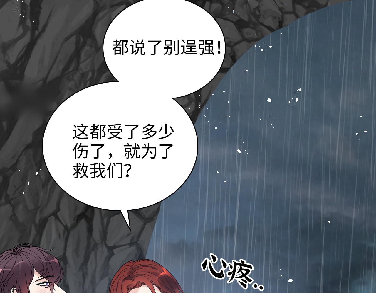 第481话 夜深人静49