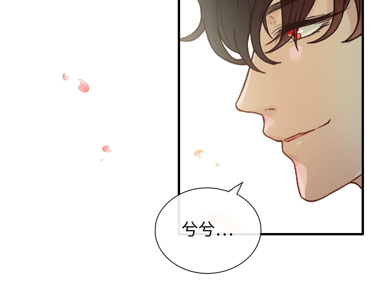 第396话 花海下的求婚51