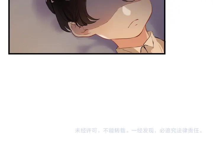 第95话 没有我的允许不准离开108