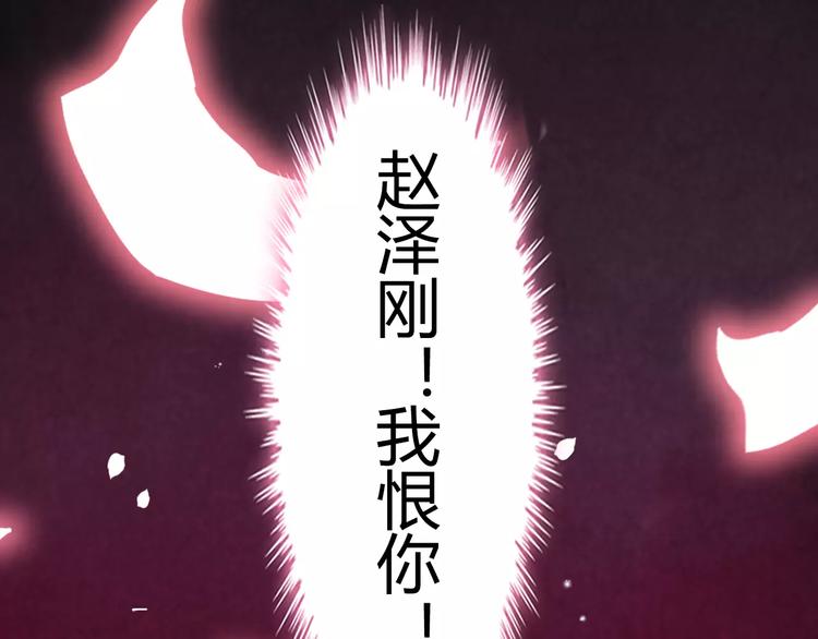 第17话 背叛的幸福70