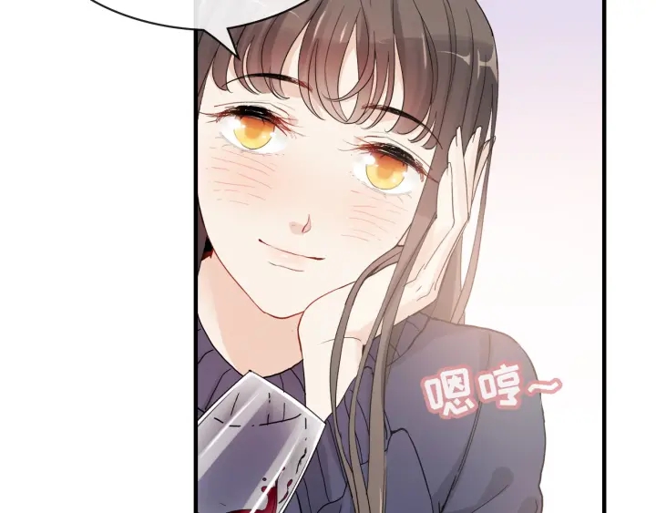 第316话 你的嘴唇，想尝试下46