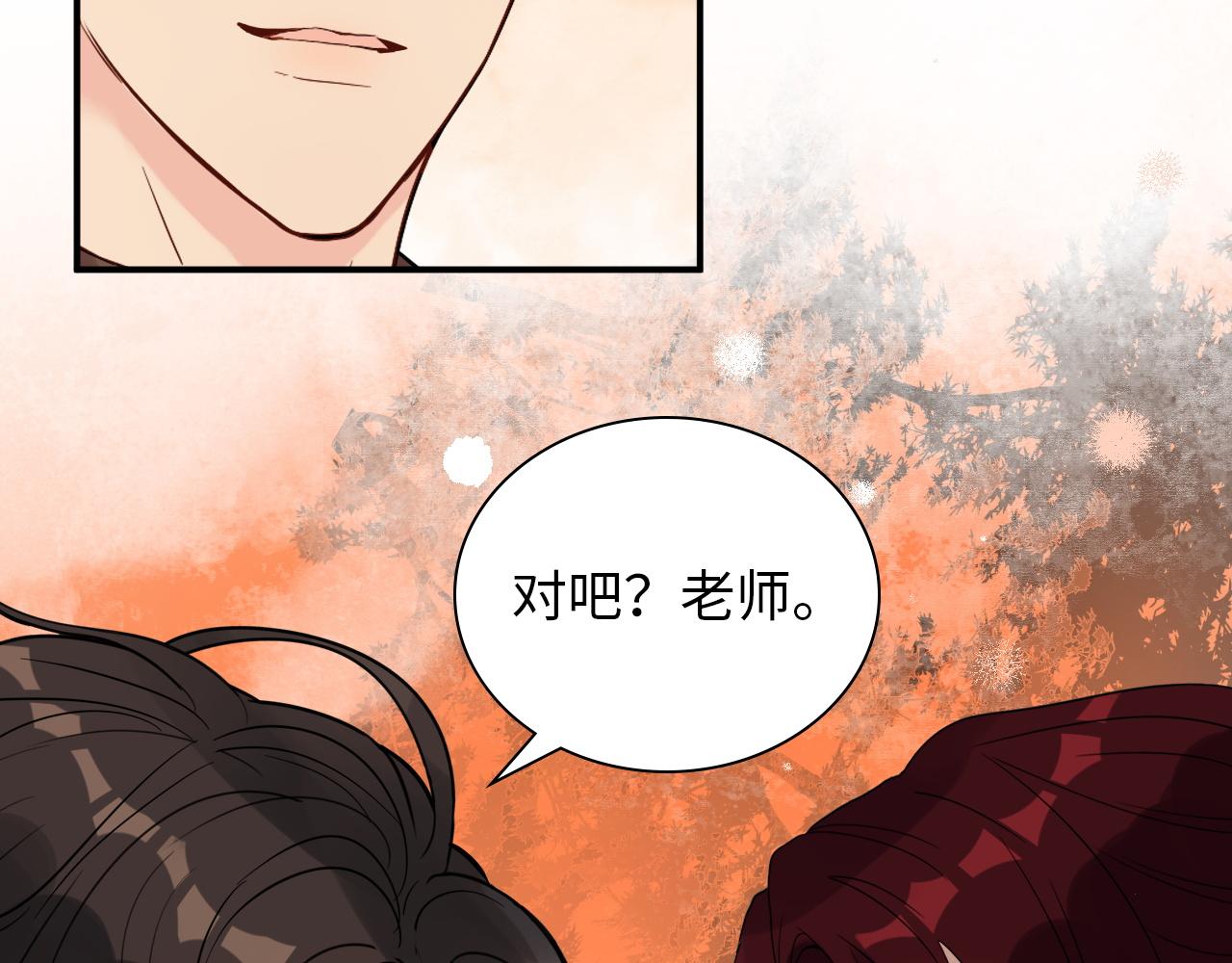 第494话 有了妈妈忘了爹102