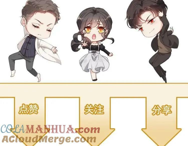 完结篇 与你共度余生148