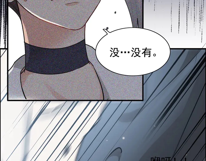 第271话 别逼我打女人87
