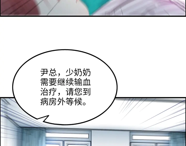 第301话 尹总，放过兮兮吧！6