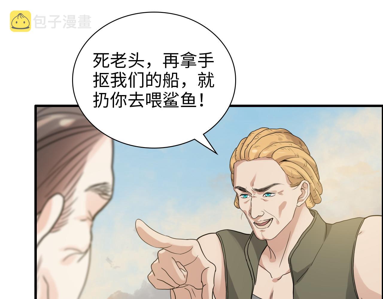 第451话 意想不到的人物83