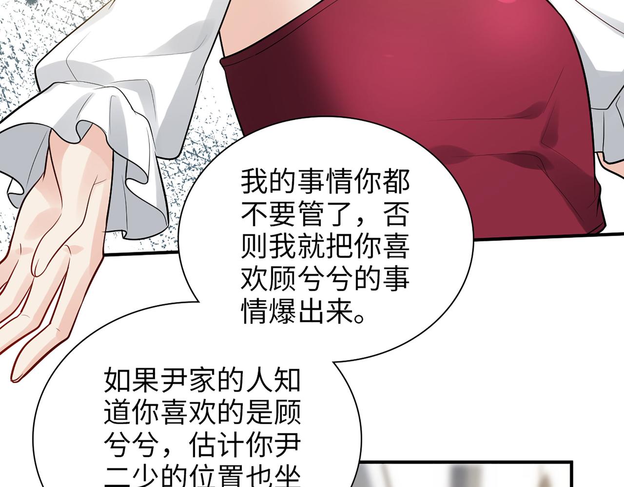 第503话 墨家的考验55
