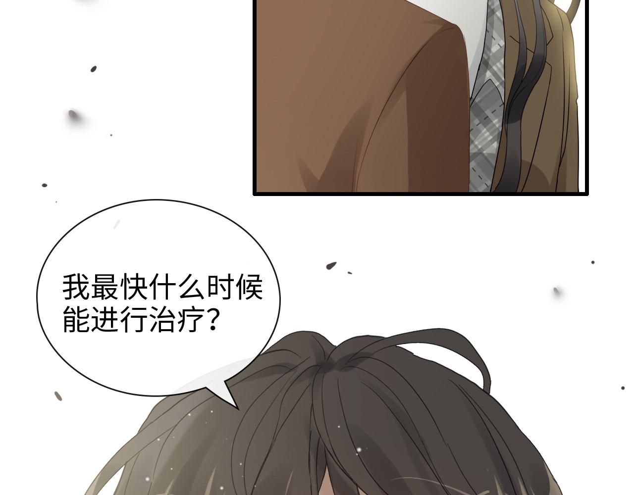 第397话 三天后恢复记忆手术87