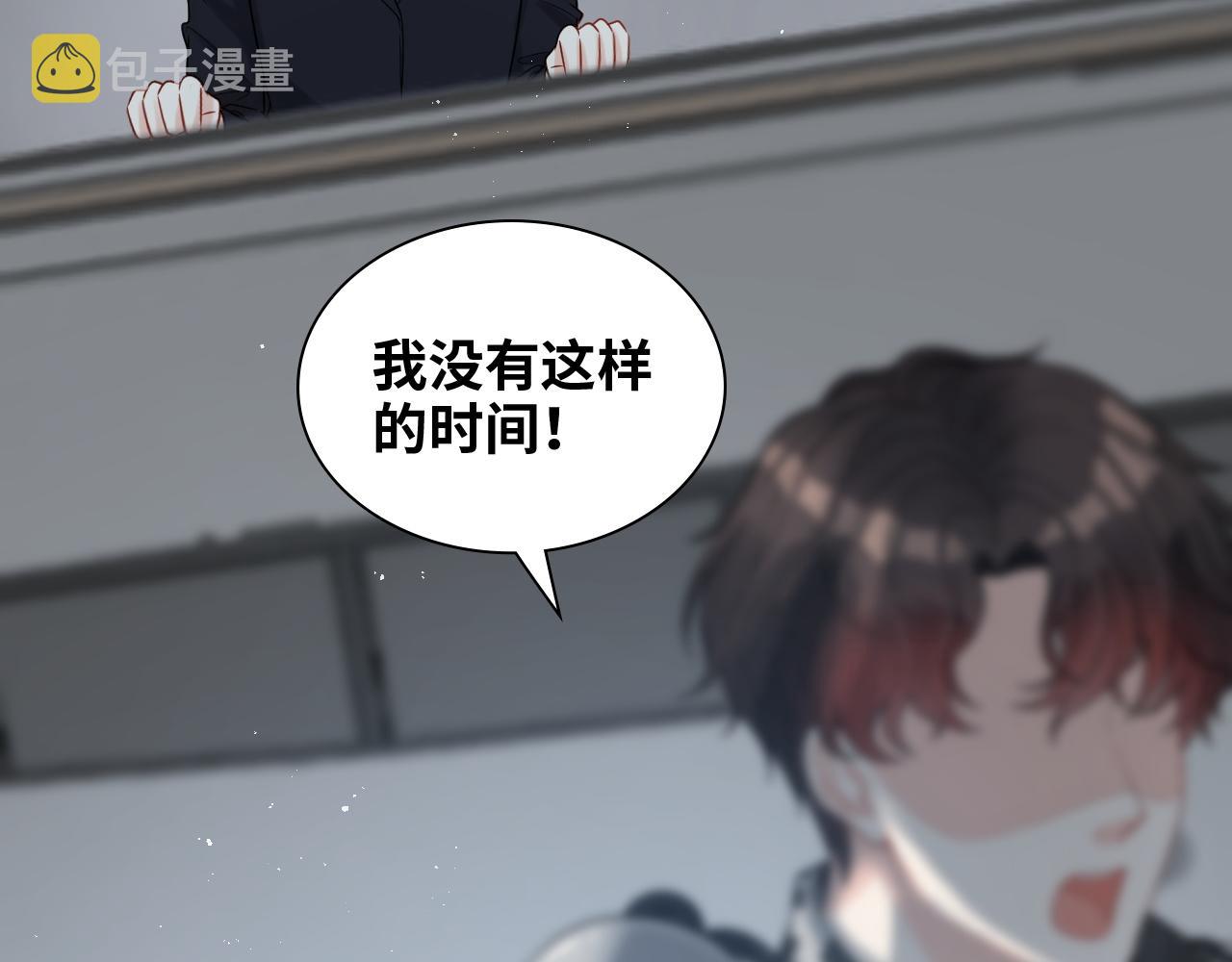 第484话 好消息54