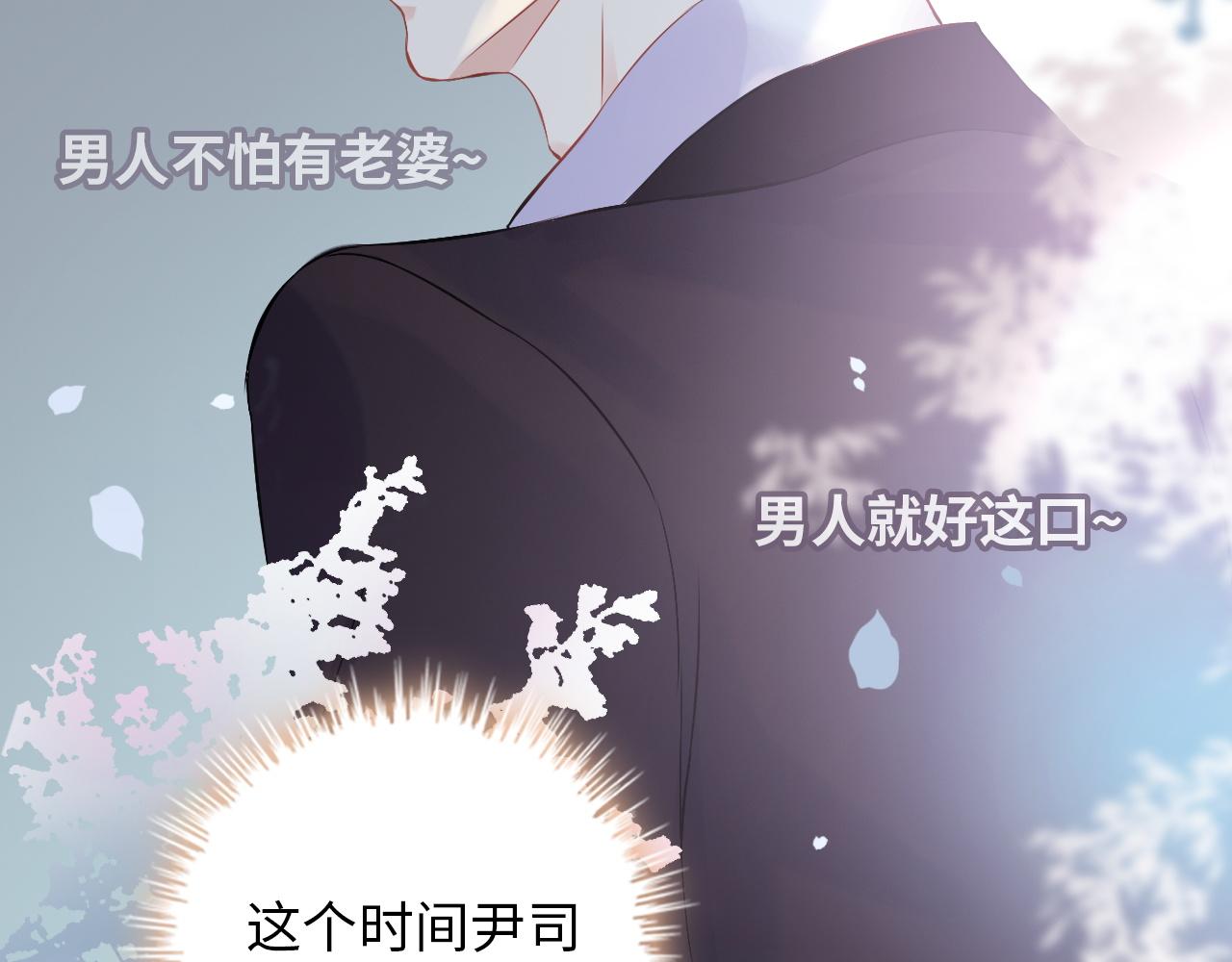 第499话 又要作妖了？82