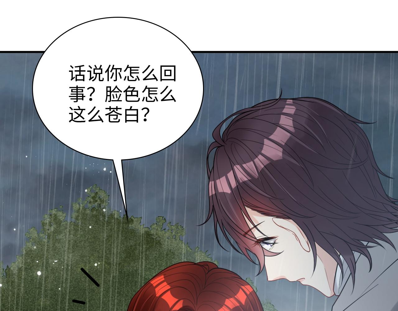 第480话 阿尹来啦！10