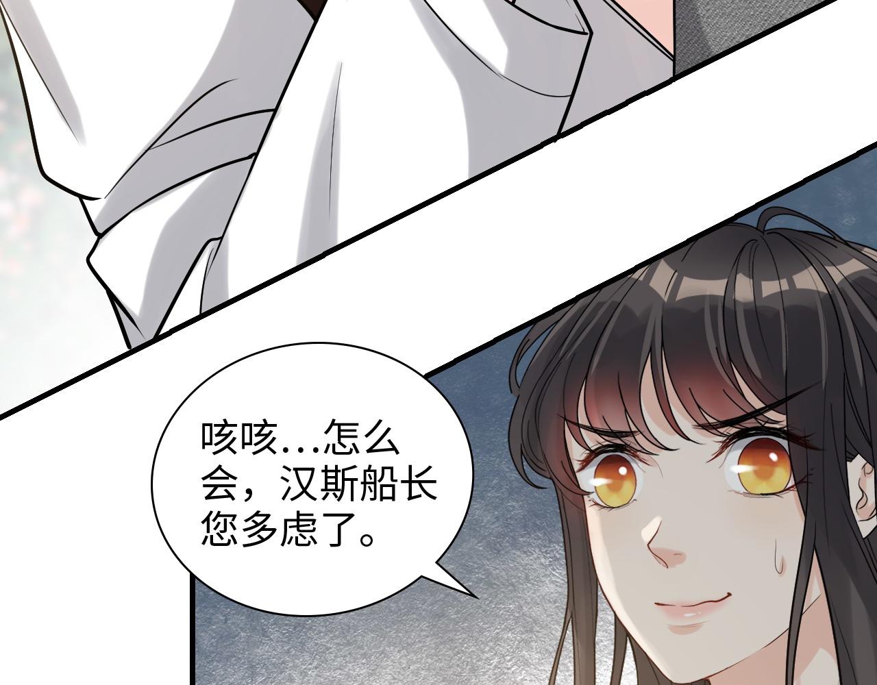 第460话 情报传递成功！26