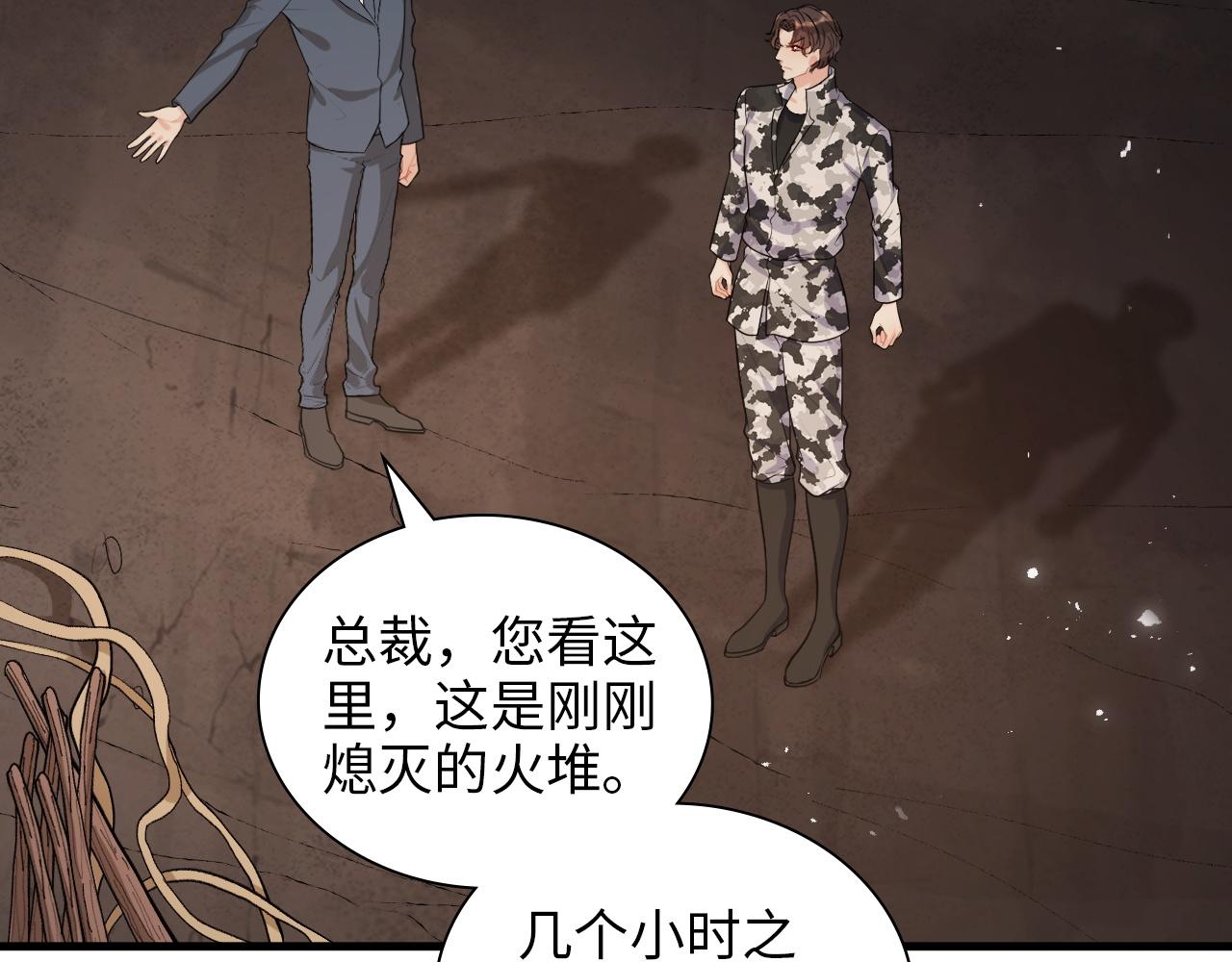 第488话 母子重逢66