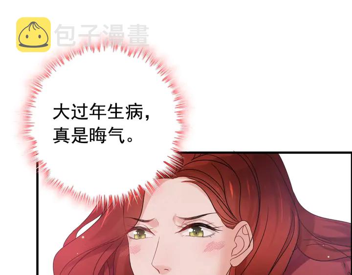 第286话 水火不容两人相亲了63