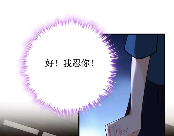 第253话 听说今日有瓜？13