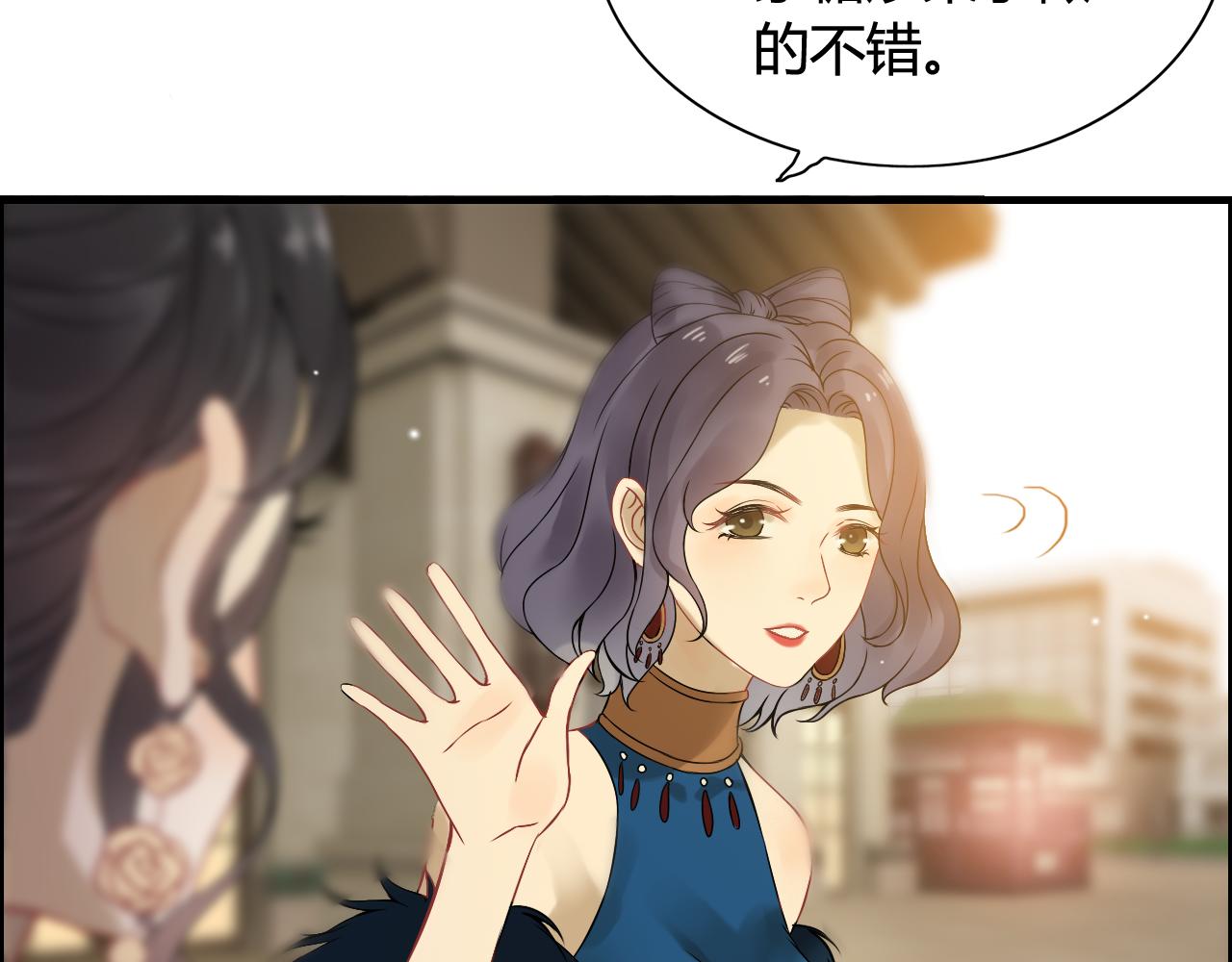 第66话 他们竟然认识？！9