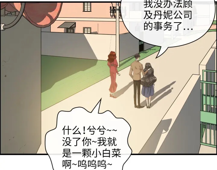 第354话 兮兮，今晚来我家35