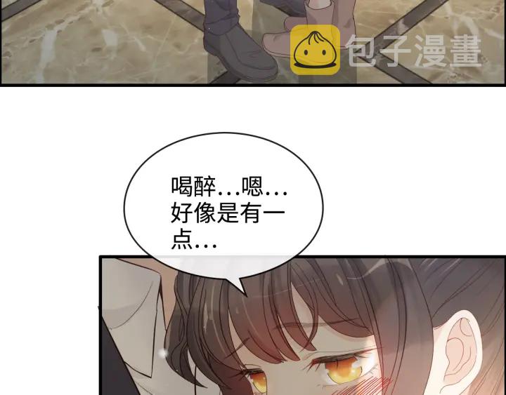 第316话 你的嘴唇，想尝试下78