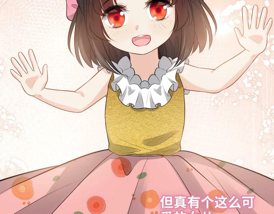 第532话 尹家第一帅！25
