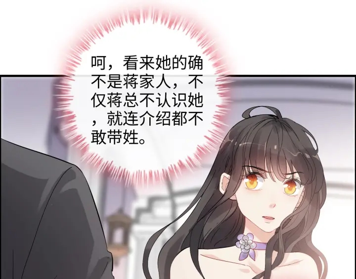 第342话 兄妹再见面80