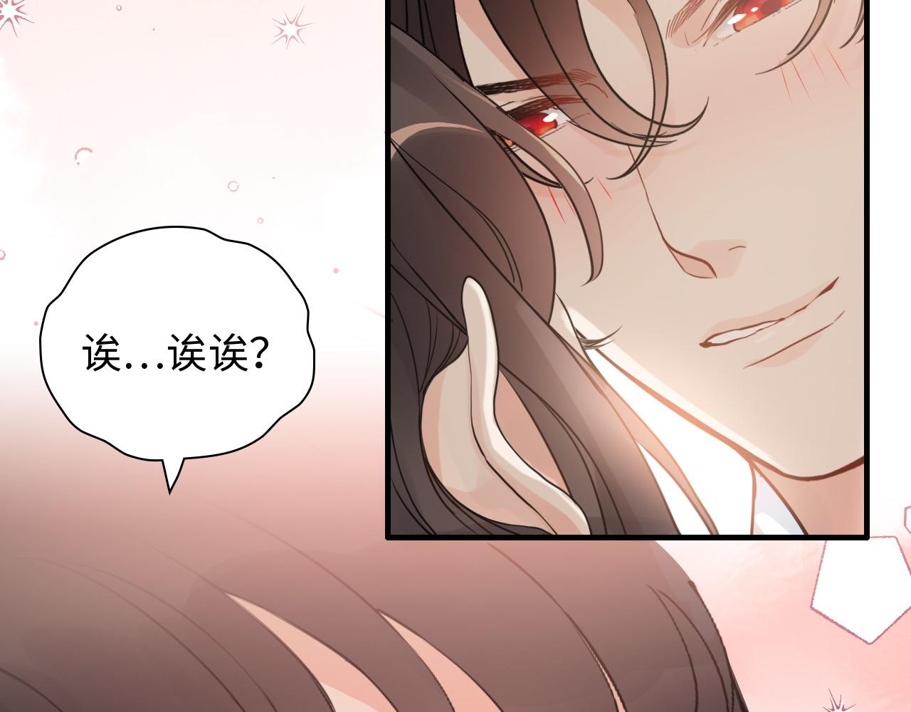 第417话 今晚我会表现很好50