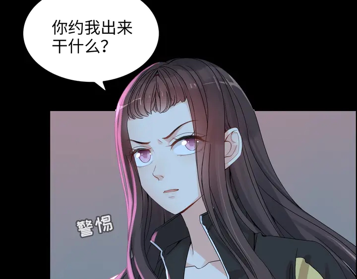 第297话 尹司宸喜当爹92