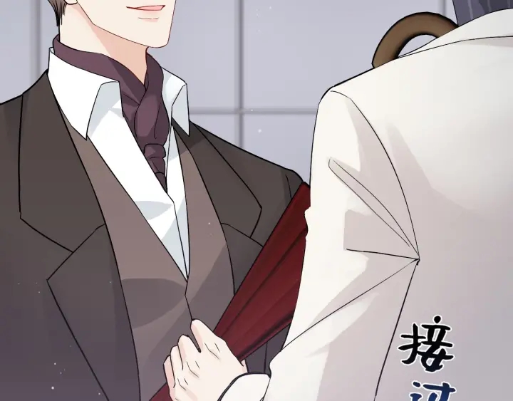 第338话 尹总墨总的战争！20