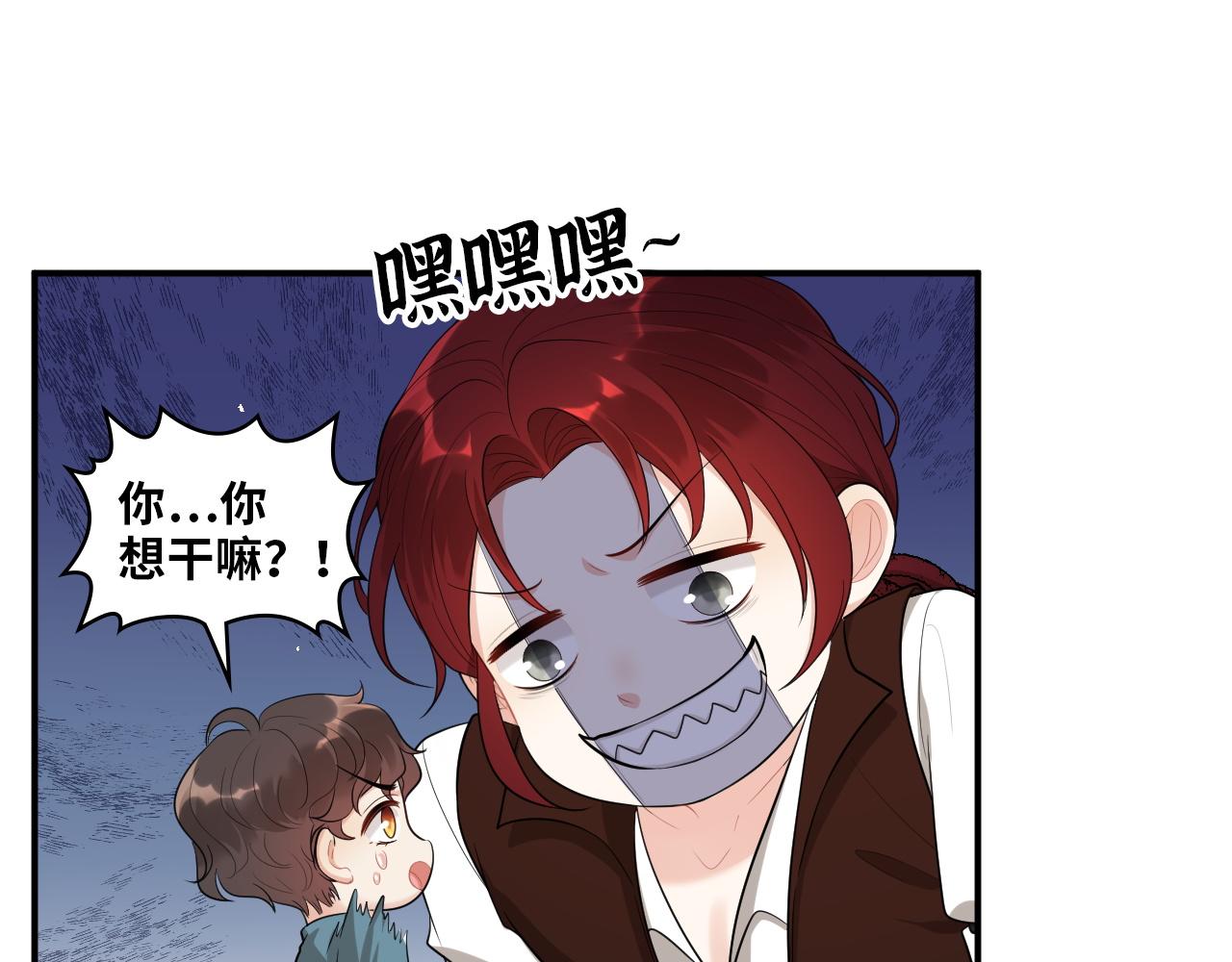 第490话 小机灵鬼31