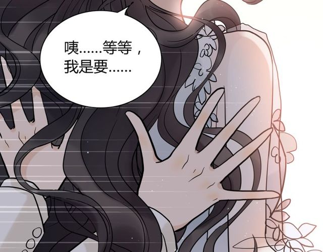 第192话 假面舞会背后的阴谋81
