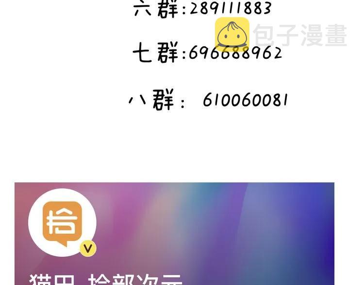 第58话 出口伤人119