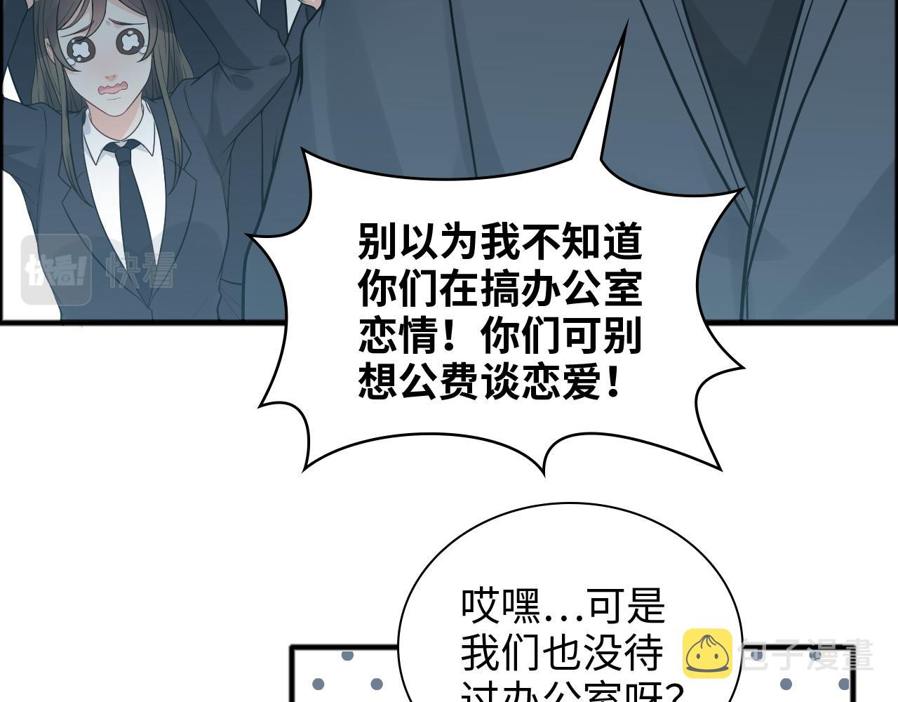 第448话 海盗来啦！10