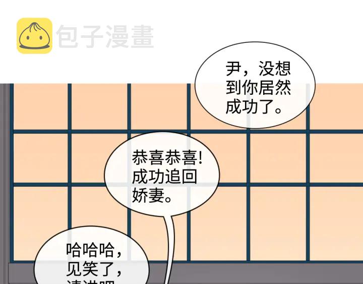 第322话 她是这个庄园的女主43