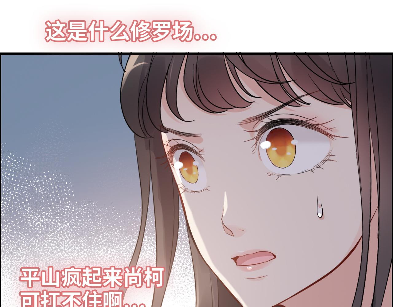 第435话 我会向她提亲！73