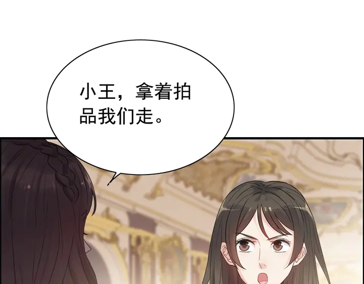 第291话 证明自己配得上你83