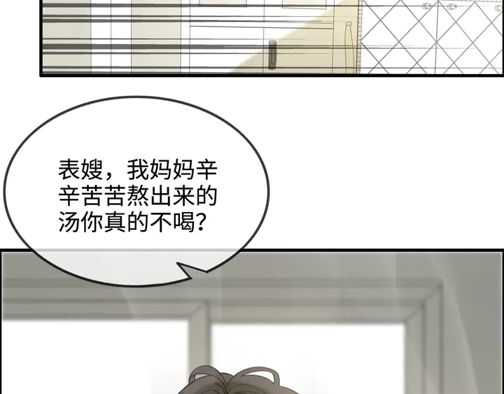 第299话 糟糕，兮兮大出血！30
