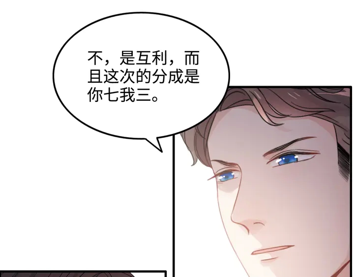 第296话 孩子要出生了！21
