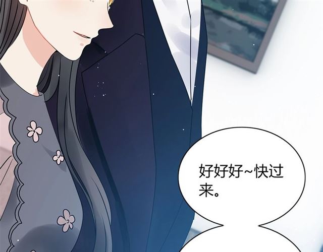 第235话 为你撑腰13