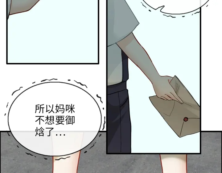 第326话 记忆碎片串成一条线74