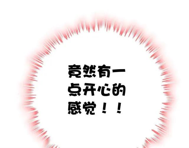 第162话 和你一起承担23