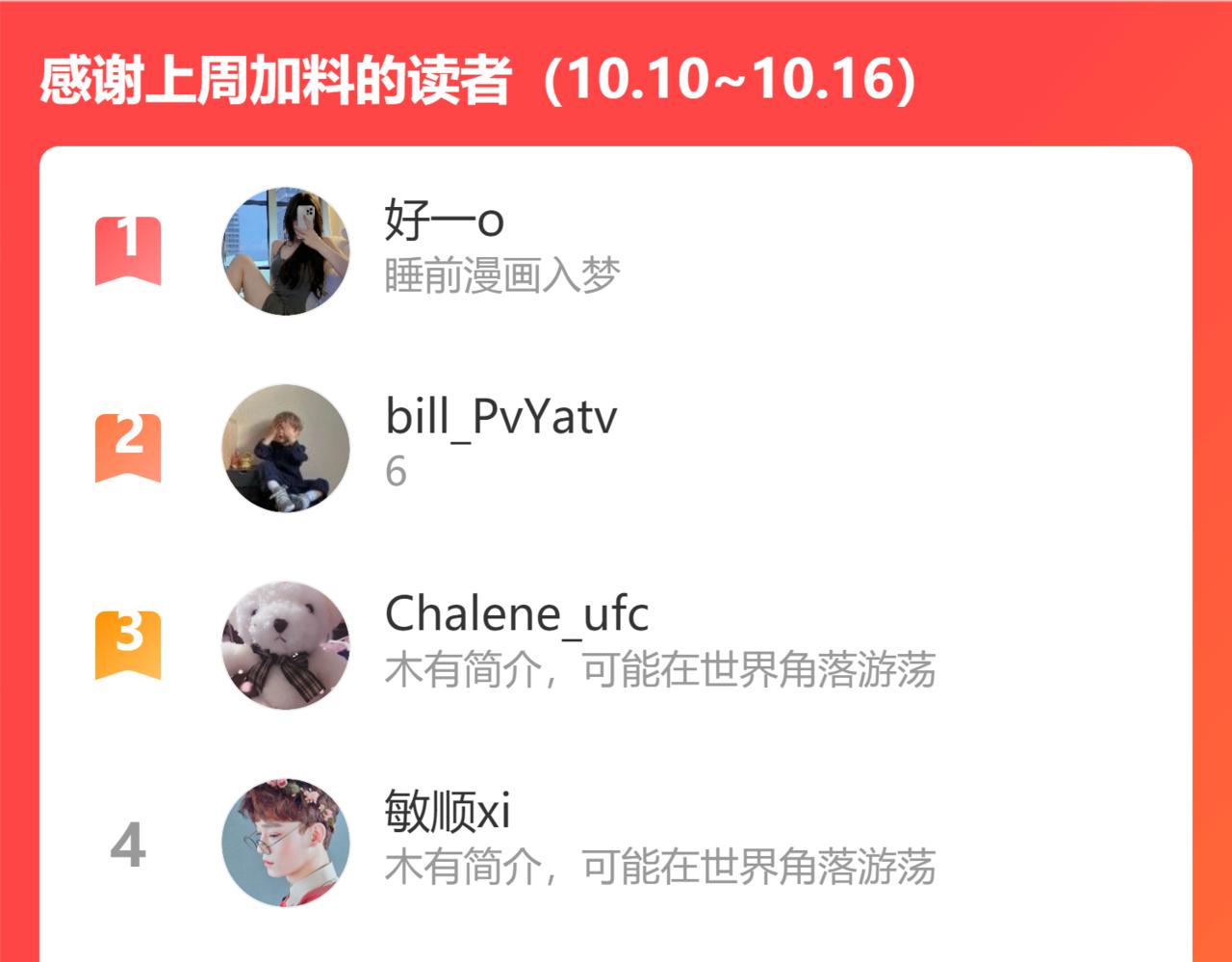 第488话 母子重逢110