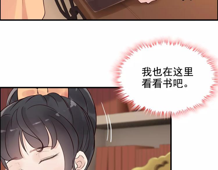 第35话 甜蜜教学13