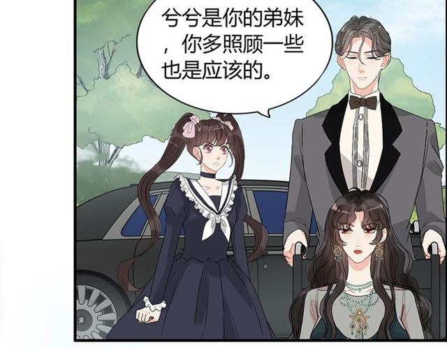 第235话 为你撑腰93