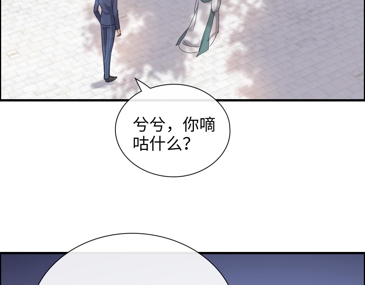 第391话 再次，心动64