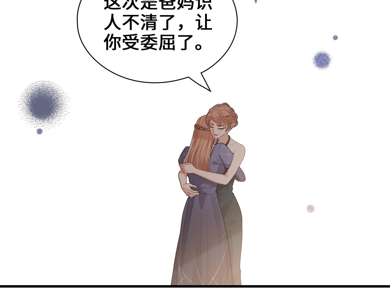第436话 尚家自食其果36
