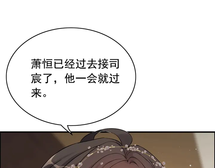 第278话 奶奶的布局64
