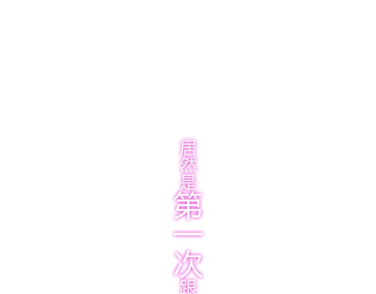 第146话 总裁第一次的陪逛93