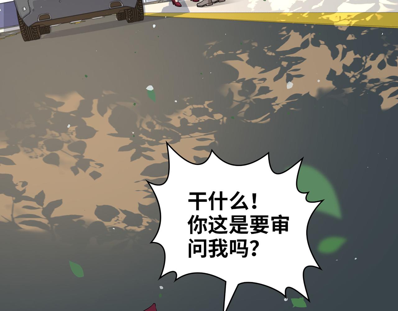 第502话 兄妹决裂53