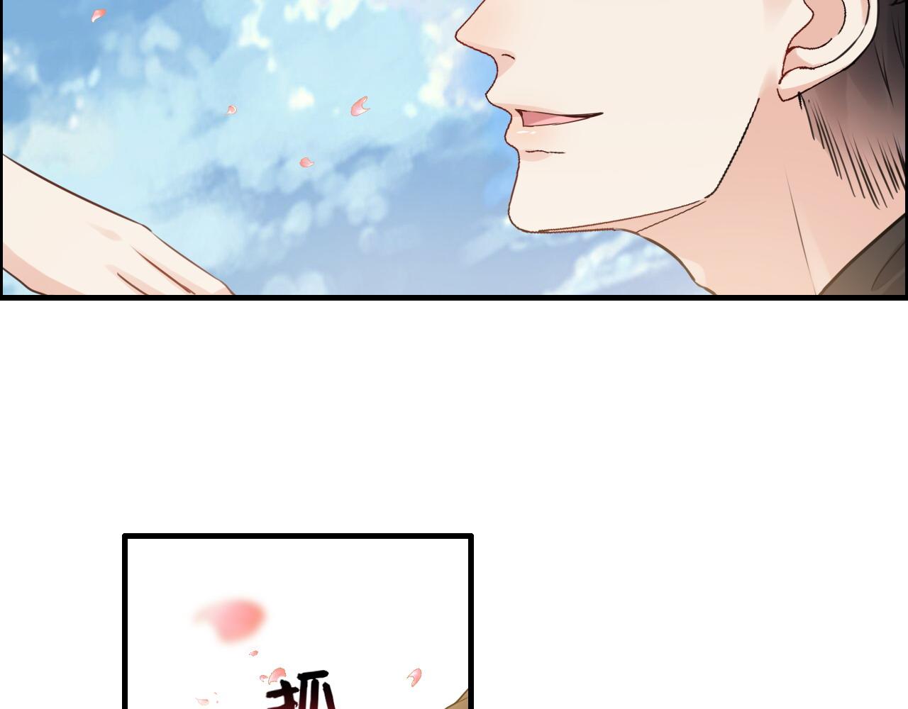 第396话 花海下的求婚64