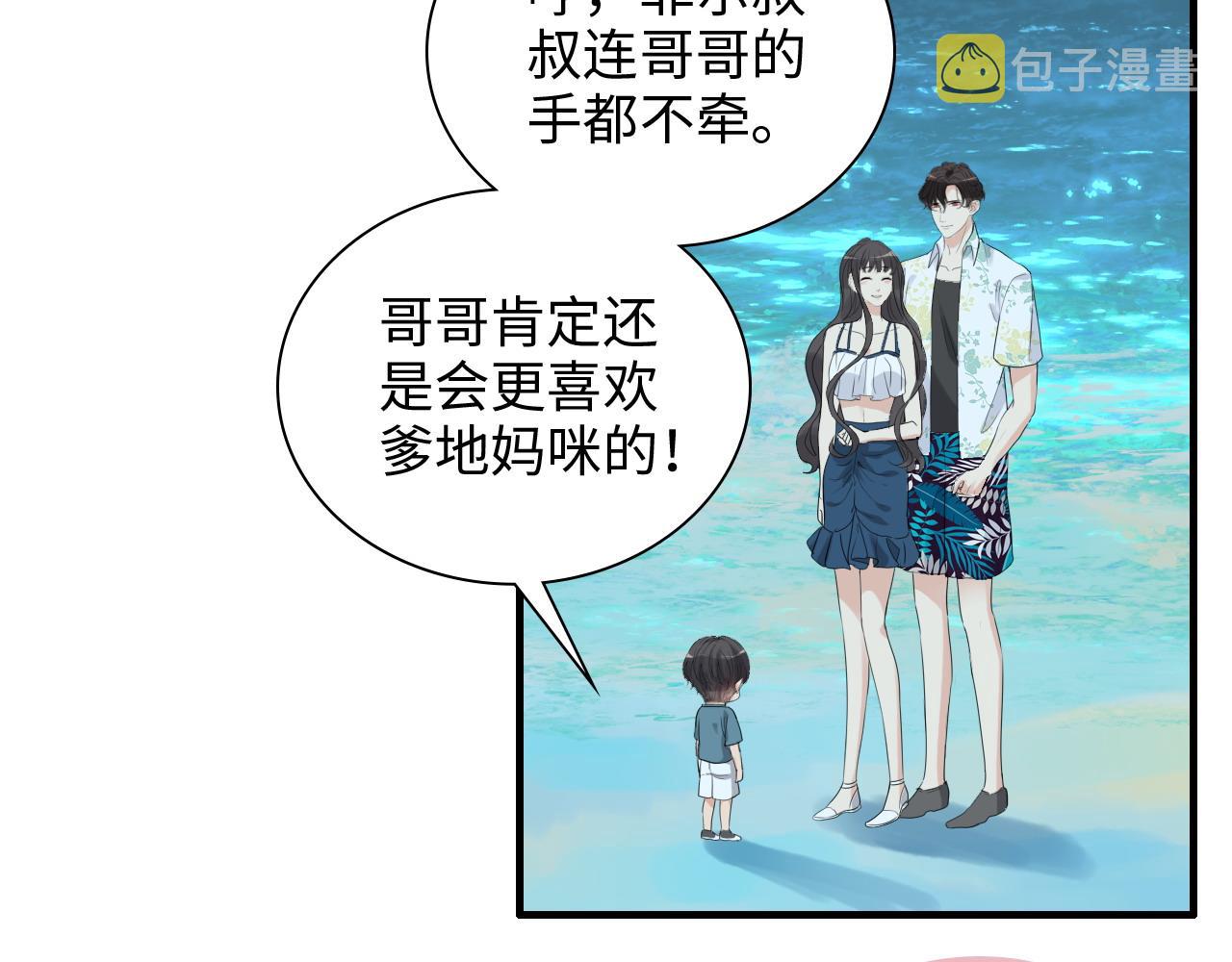 第449话 准备撤离67
