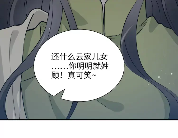第381话 从没预料过的理由52